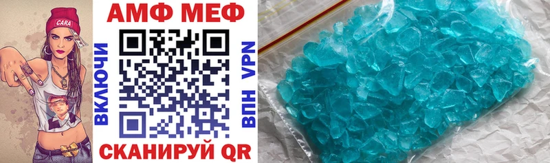 Купить Менделеевск Амфетамин Premium