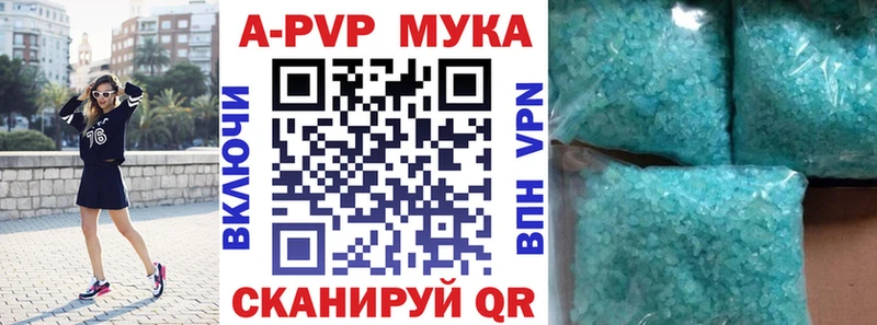 A-PVP крисы CK  Купить закладки  Менделеевск 