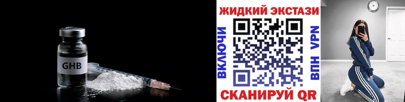 Купить где  Менделеевск  БУТИРАТ буратино 