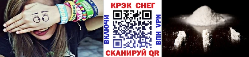 Кокаин Эквадор  Купить закладки  Менделеевск 