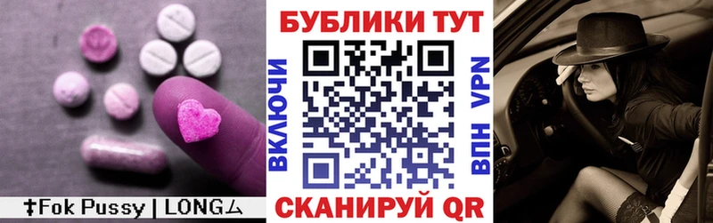 Купить  Менделеевск  ЭКСТАЗИ 280 MDMA 
