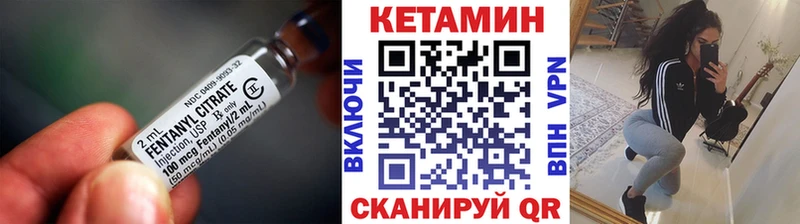 Купить где Менделеевск Кетамин ketamine