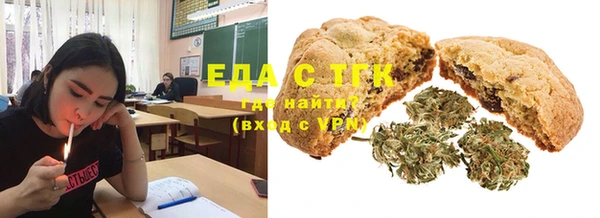 ECSTASY Вязьма