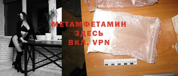 мефедрон мука Вяземский