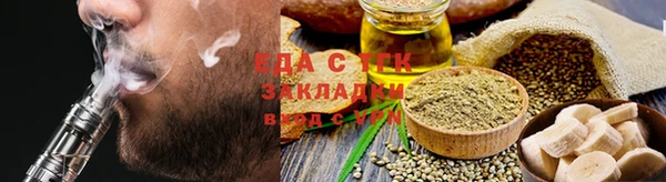 ECSTASY Вязьма