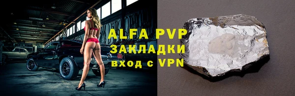 бутират Горнозаводск