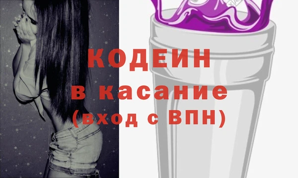 мефедрон мука Вяземский