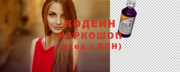 мефедрон мука Вяземский