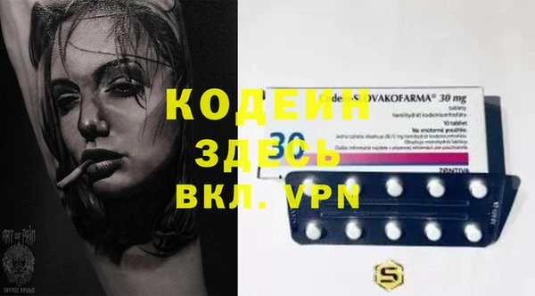 ECSTASY Вязьма