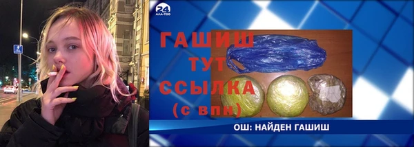 мефедрон мука Вяземский