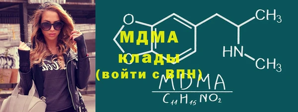 ECSTASY Вязьма