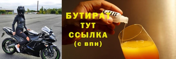 jwh Вязники