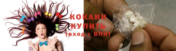 тгк Волоколамск