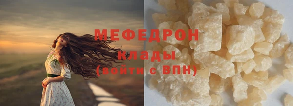 ECSTASY Вязьма