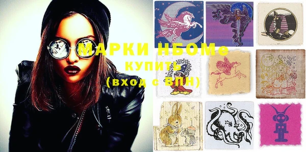 мефедрон мука Вяземский