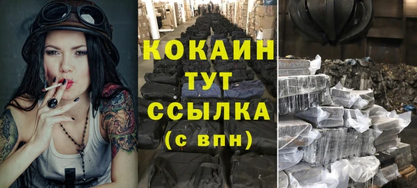 мефедрон мука Вяземский