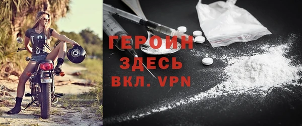 соль курить ск Володарск