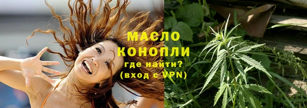 мефедрон мука Вяземский