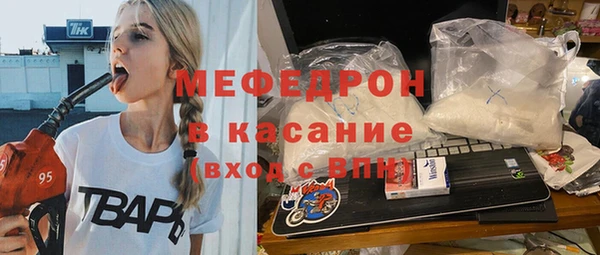 ECSTASY Вязьма