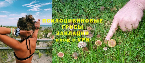 мефедрон мука Вяземский
