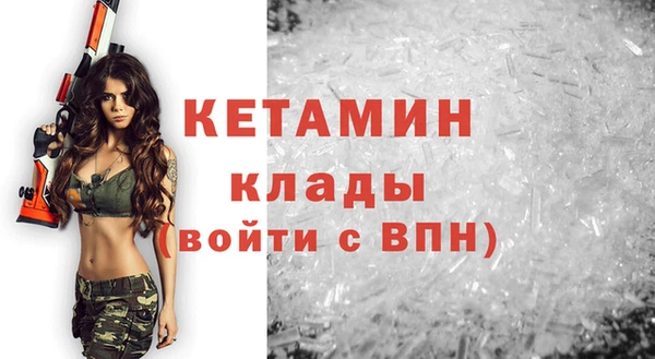 бутират Горняк