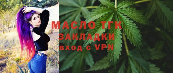 мефедрон мука Вяземский