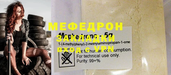 ECSTASY Вязьма