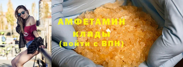 мефедрон мука Вяземский