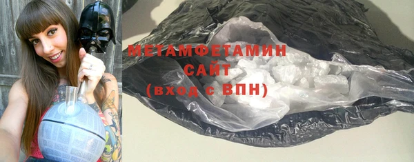мефедрон мука Вяземский