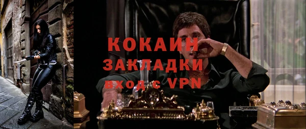 мефедрон мука Вяземский