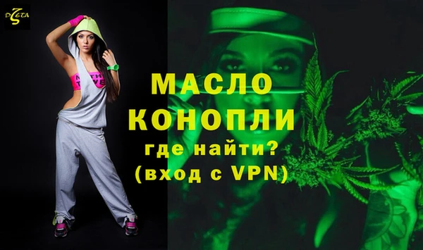 мефедрон мука Вяземский
