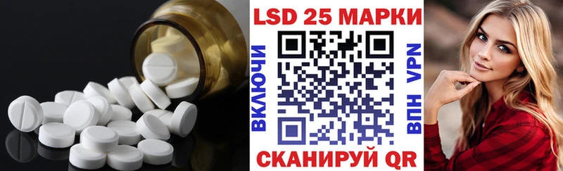 Купить где  Менделеевск  LSD-25 экстази кислота 