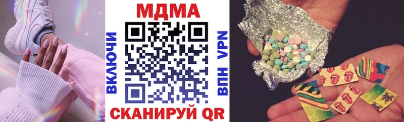 MDMA crystal  Купить  Менделеевск 