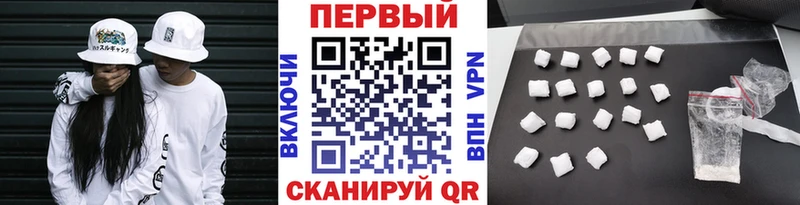 Метамфетамин винт  Купить где  Менделеевск 