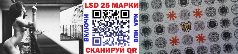 Марки NBOMe 1,8мг  Купить  Менделеевск 